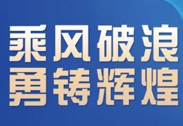 卓越实力，全讯官网荣获“2023年度中国新型储能系统集成商创新力TOP10”大奖