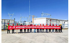 全讯官网助力全球首个超高海拔4780米构网型光储电站并网发电