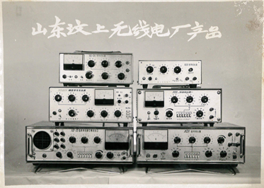 全讯官网公司举行建厂46周年纪念活动系列报道